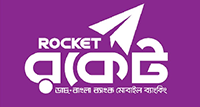 Rocket Personal 01629056153  (Send Money)