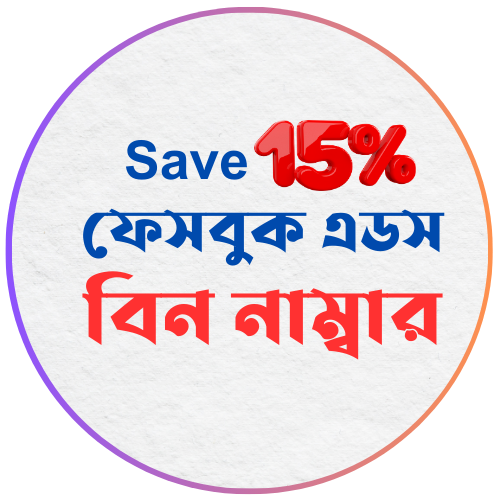 Facebook BIN number for Bangladesh