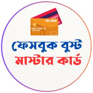 5$ Virtual visa master card for Facebook ads