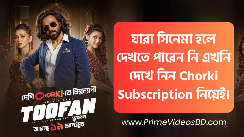 toofan on prime videos bd